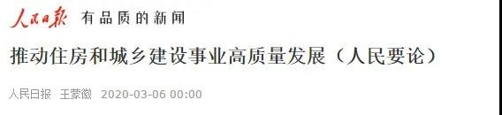 1583725651.jpg 微信圖片_20200309114550.jpg