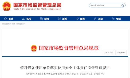 1681260943470234.png image.png